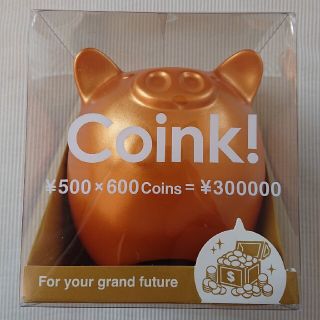 500円貯金  Coink Rich 限定モデル ゴールド  ブタの貯金箱(その他)