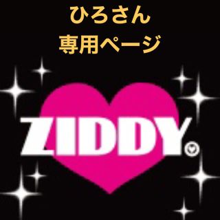 ジディー(ZIDDY)のひろさん専用ページ✨(Tシャツ/カットソー)