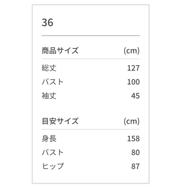 ROPE’(ロペ)のロペ　キュプラコットンローンカシュクールワンピース レディースのワンピース(ロングワンピース/マキシワンピース)の商品写真