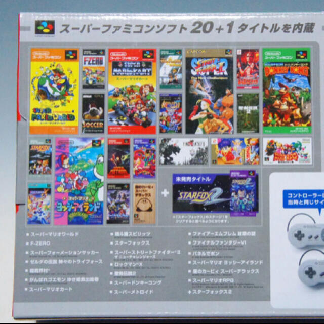 Nintendo ゲーム機本体 ニンテンドークラシックミニ スーパーファミコン 1