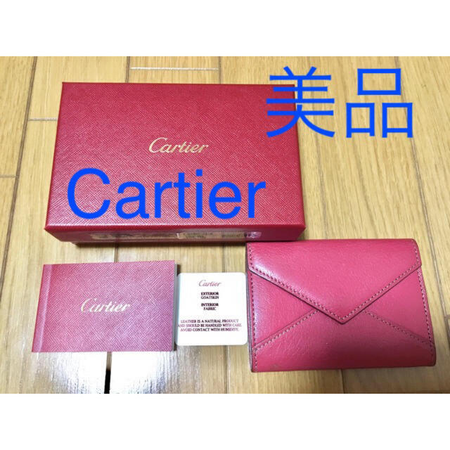 美品  Cartier  カルティエ　財布　ピンク