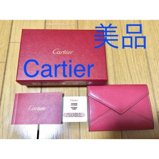 カルティエ(Cartier)の美品  Cartier  カルティエ　財布　ピンク(財布)