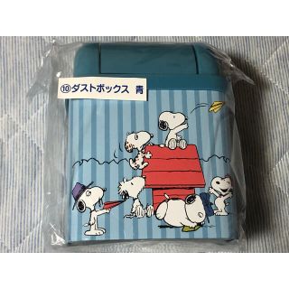 スヌーピー(SNOOPY)のスヌーピー ダストボックス 70周年(ごみ箱)