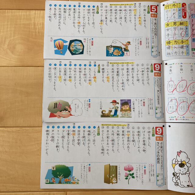 小学3年生 新くりかえし漢字ドリルの通販 By しましま S S Shop ラクマ