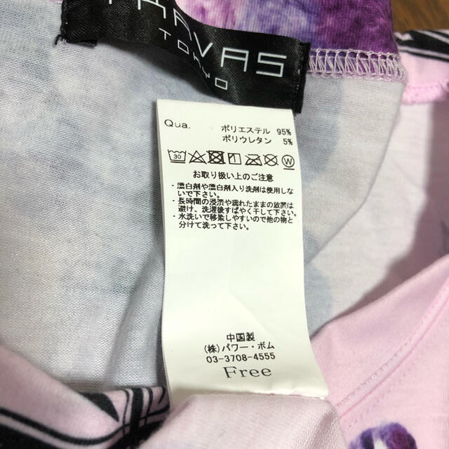 MILKBOY(ミルクボーイ)のTRAVAS TOKYO クマプリント Big Tシャツ レディースのトップス(Tシャツ(半袖/袖なし))の商品写真