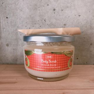 サボン(SABON)の新品 SABON ボディスクラブ シュガー・プラム 320g(ボディスクラブ)