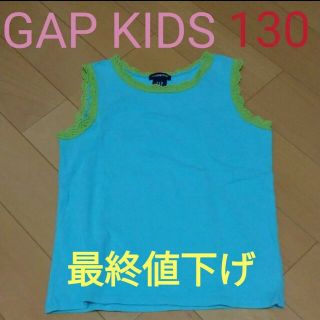 ギャップキッズ 子供 下着(女の子)の通販 42点 | GAP Kidsのキッズ