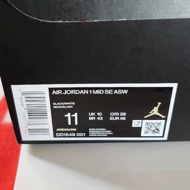 29★NIKE AIR　JORDAN1 MID SE ASW　ALL-STAR