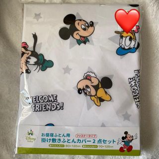 Disney バースデイ レトロミッキー ディズニー 布団 お昼寝ふとん 掛け敷きふとんカバーの通販 By Yuu S Shop ディズニー ならラクマ