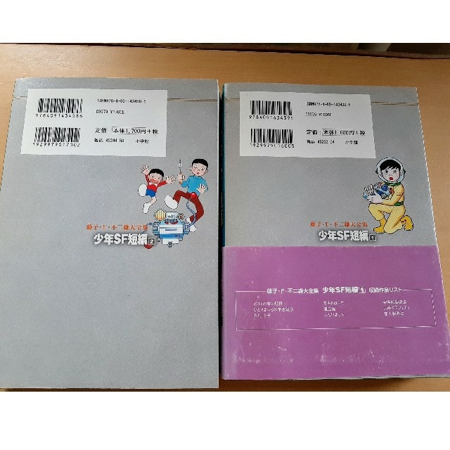 とん様専用 その他のその他(その他)の商品写真