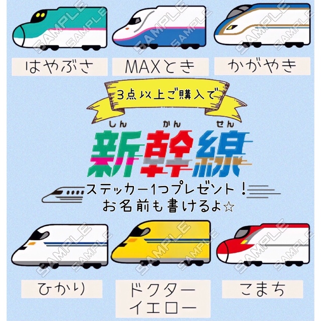 THE MASK(マスク)の【全2種】 呼吸がしやすい⭐︎ 幼児 サイズ 新幹線　マスク　名入無料 ハンドメイドのキッズ/ベビー(ファッション雑貨)の商品写真