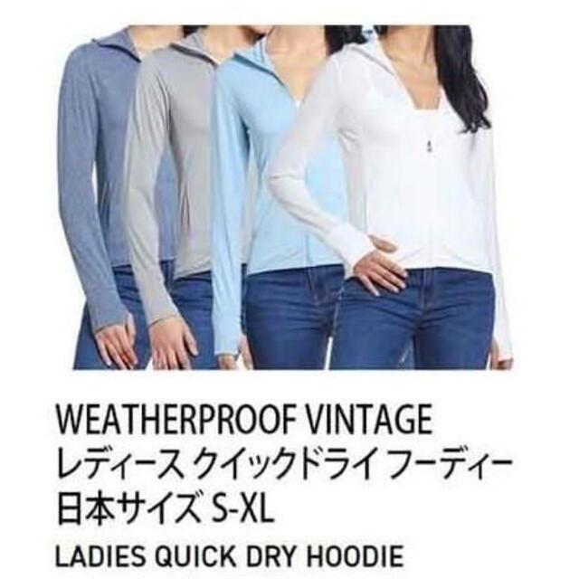 コストコ(コストコ)の新品 S ★ コストコ Weatherproof レディース パーカー ネイビー レディースのトップス(パーカー)の商品写真