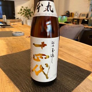 十四代 秘伝玉返し 特別本醸造 本丸(日本酒)