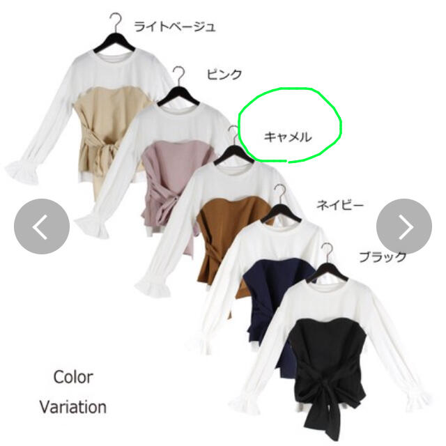 キャメル ロンT ドッキング レディースのトップス(Tシャツ(長袖/七分))の商品写真