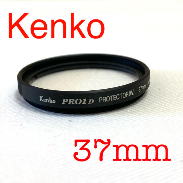 Kenko(ケンコー)の【中古】★Kenko PRO1D プロテクター（w）37mm ブラック スマホ/家電/カメラのカメラ(フィルター)の商品写真