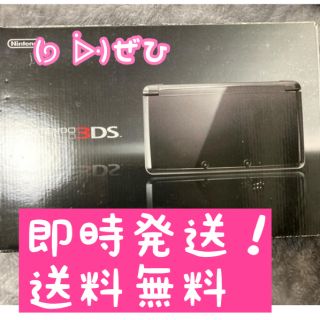 ニンテンドー3DS(ニンテンドー3DS)の任天堂 3DS 本体 中古 おまけソフト5本！？(携帯用ゲーム機本体)