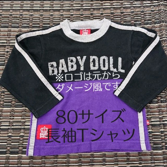 BABY DOLL 80サイズ 長袖 Tシャツ ロンT ベビド | フリマアプリ ラクマ