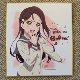 映画 ラブライブサンシャイン 桜内梨子  特典 色紙(キャラクターグッズ)