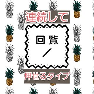 回覧 日時 浸透印 シャチハタ はんこ スタンプ 判子 ハンコ 印鑑(はんこ)