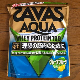 ザバス(SAVAS)のSAVAS AQUA WHEY PROTEIN 100 グレープフルーツ味(プロテイン)