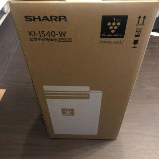 シャープ(SHARP)の【新品未使用】シャープ 加湿空気清浄機 KI-JS40W(空気清浄器)