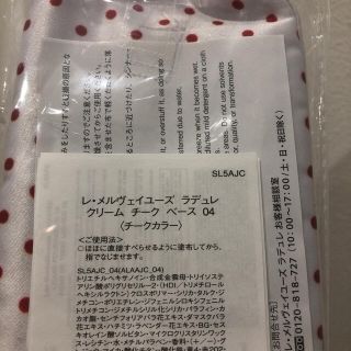 Les Merveilleuses Laduree 新宿伊勢丹限定 ラデュレアイシャドウセットの通販 By Marumoro S Shop レメルヴェイユーズラデュレならラクマ Les Merveilleuses Laduree 新宿伊勢丹限定 ラデュレアイシャドウセットの通販 By Marumoro S Shop レメルヴェイユーズラデュレならラクマ