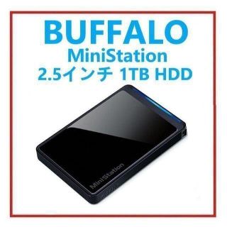RL-83 BUFFALO ＭiniStation 2.5インチ 1TB HDD(PCパーツ)