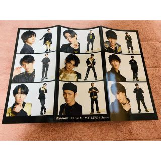 ジャニーズ(Johnny's)のSnowMan《KISSING MY LIPS》②(アイドルグッズ)