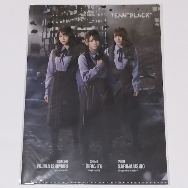 欅坂46(けやき坂46)(ケヤキザカフォーティーシックス)の舞台「ザンビ〜THEATER’S END〜」グッズ４点セット エンタメ/ホビーのタレントグッズ(アイドルグッズ)の商品写真