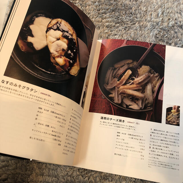 STAUB(ストウブ)の「ストウブ」でいつもの料理をもっとおいしく! エンタメ/ホビーの本(料理/グルメ)の商品写真