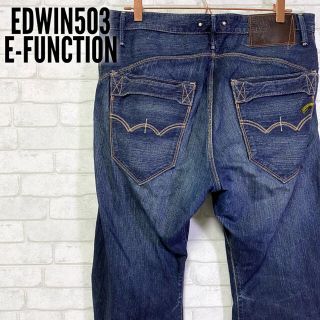 エドウィン(EDWIN)のEDWIN E-Function エドウィン 立体裁断 ビッグサイズ W34(デニム/ジーンズ)