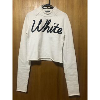 オフホワイト(OFF-WHITE)のオフホワイト/off-white ショート丈スウェット(トレーナー/スウェット)