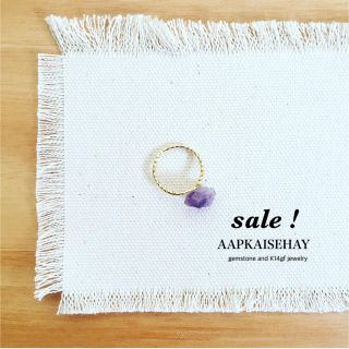 SALE！天然石ピンキーリング❤︎5号(リング(指輪))