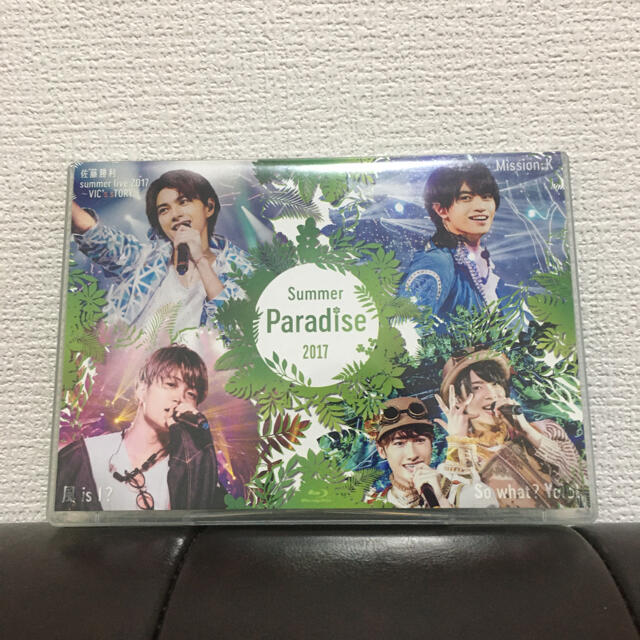 Summer paradise 2017 SexyZone ソロ Blu-ray