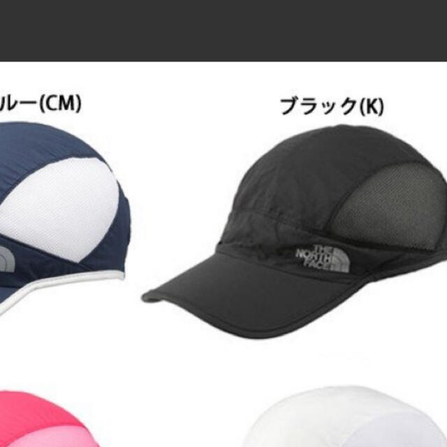 THE NORTH FACE(ザノースフェイス)のノースフェイス　キャップ　帽子　美品 レディースの帽子(キャップ)の商品写真