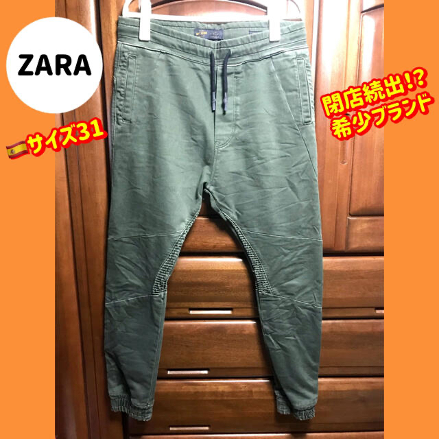大人気☆ メンズ ストレッチ ジョガーパンツ ZARA M 通販 早い者勝ち! 展示品・未使用 レディスM 後ろポケット付カーゴスカートベージュ②