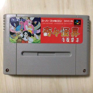 スーパーファミコンソフト　奇々怪界　月夜草子(家庭用ゲームソフト)