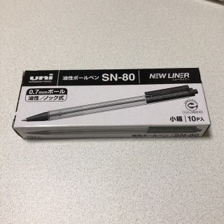 ミツビシエンピツ(三菱鉛筆)の三菱鉛筆 uni 油性ボールペン SN-80 黒10本(ペン/マーカー)