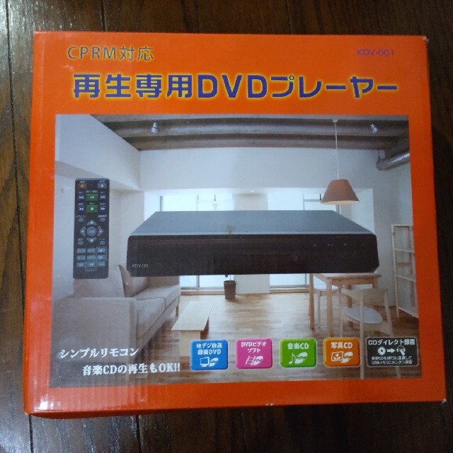 DVDプレーヤー KDV-001 - テレビ/映像機器