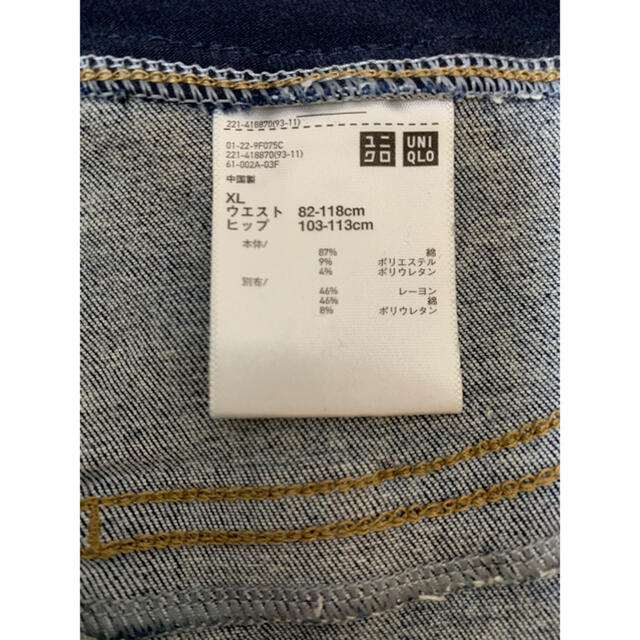 UNIQLO(ユニクロ)のユニクロ　マタニティ　ストレッチジーンズ キッズ/ベビー/マタニティのマタニティ(マタニティボトムス)の商品写真