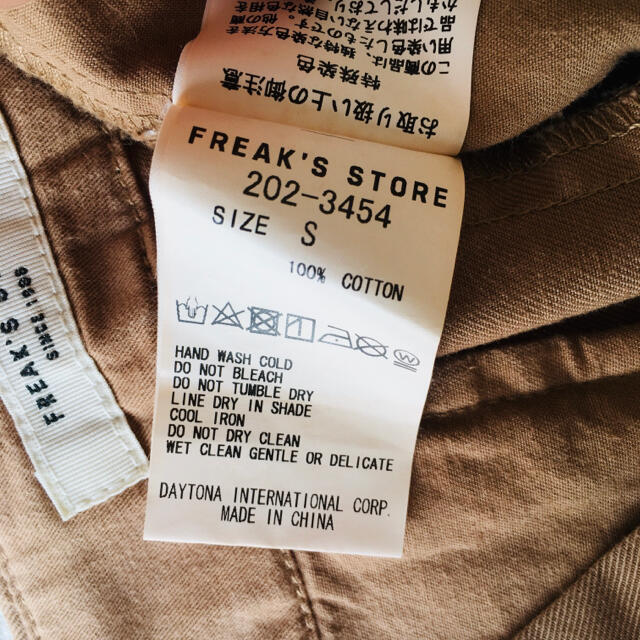 FREAK'S STORE(フリークスストア)のフリークスストア　テーパードチノパンツ　ベージュ レディースのパンツ(チノパン)の商品写真