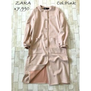 ZARA スプリングコート PINK