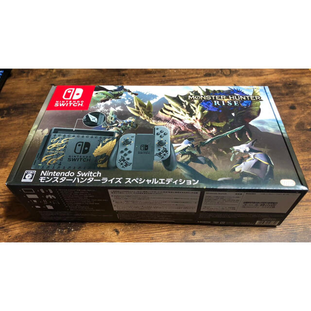 値値下げ‼️新品Switch モンスターハンターライズ スペシャル