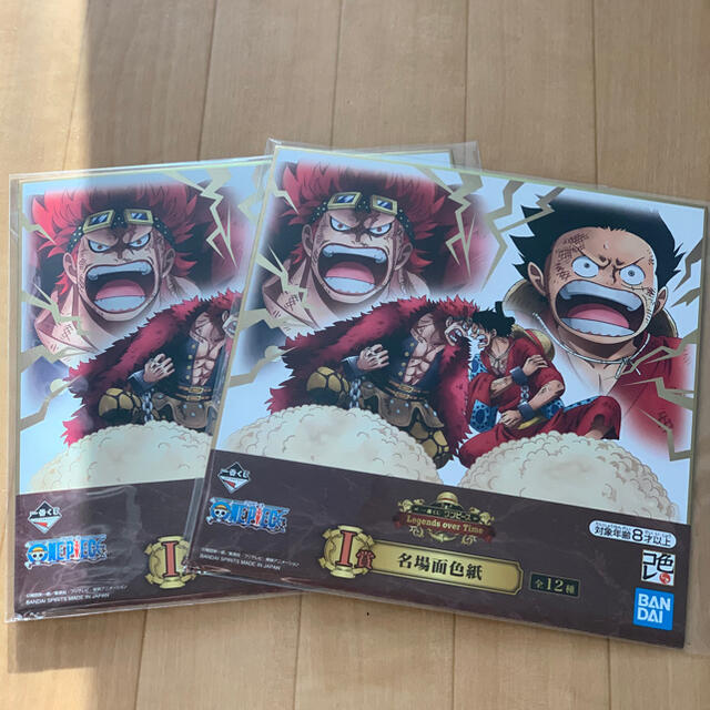 Banpresto ワンピース一番くじ One Piece I賞色紙の通販 By みー S Shop鬼滅の刃出品中 バンプレストならラクマ