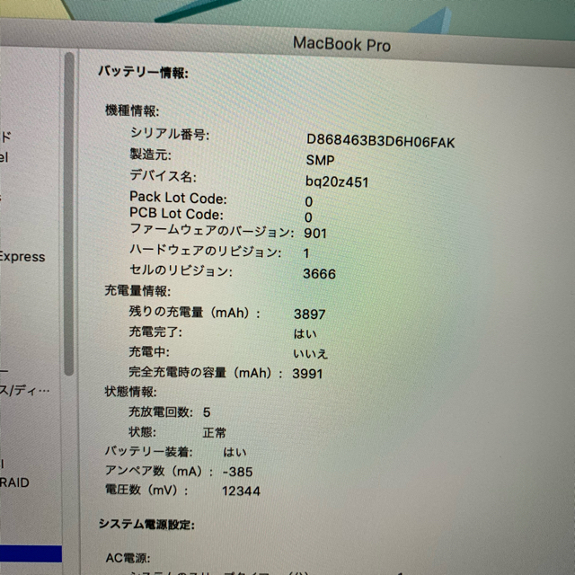Mac Pro2017の通販 by miio1231's shop｜マックならラクマ (Apple) - MacBook 特価高品質