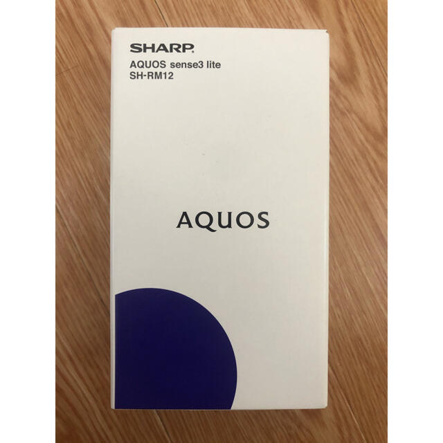 AQUOS(アクオス)の新品未使用　SHARP AQUOS sense3 lite SH-RM12  スマホ/家電/カメラのスマートフォン/携帯電話(スマートフォン本体)の商品写真