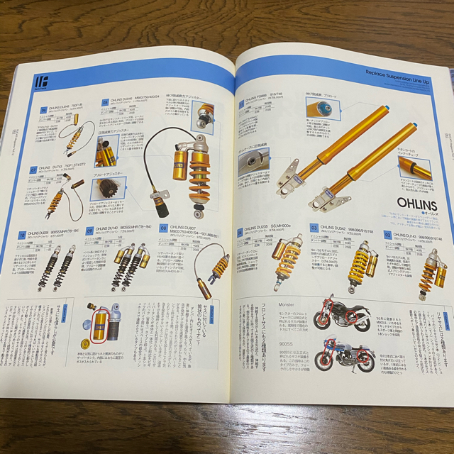 Ducati(ドゥカティ)のドゥカティ(DUCATI)マガジン エンタメ/ホビーの雑誌(車/バイク)の商品写真