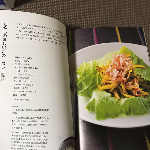最終お値下げ☘若林三弥子の蒸しいため野菜調理のスーパーテクニック エンタメ/ホビーの本(料理/グルメ)の商品写真
