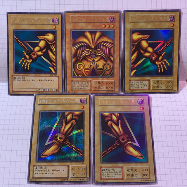 遊戯王・エクゾディア5枚セット シークレット 初期 | フリマアプリ ラクマ 遊戯王・エクゾディア5枚セット シークレット 初期 | フリマアプリ ラクマ
