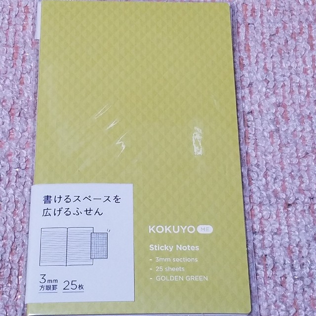 コクヨ(コクヨ)の★値下げしました★　文具で有名『コクヨ』の新商品文房具セット【定価の半額以下♪】 インテリア/住まい/日用品の文房具(その他)の商品写真